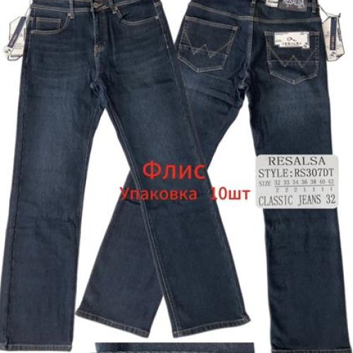 Джинсы God Baron (32-42) 307 navy (зима) God Baron 307 navy