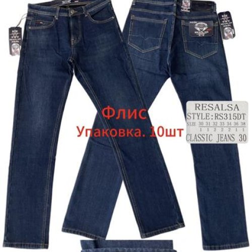 Джинсы God Baron (30-38) 315 blue-old-3 (зима) God Baron 315 blue-old-3