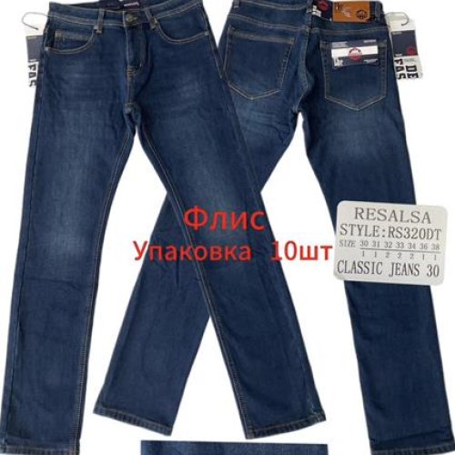 Джинсы God Baron (30-38) 320 blue (зима) God Baron 320 blue