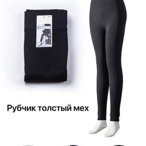 Лосины ALIA (L-5XL) A303F-1 black рубчик/товстий мех (зима) ALIA A303F-1 black рубчик/товстий мех