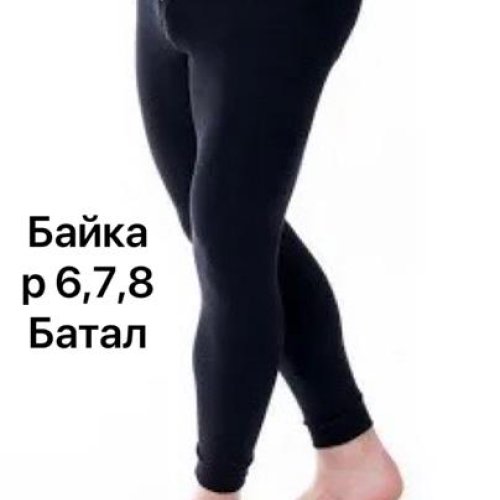 Подштанники ALIA (6XL-8XL) 2928 black байка (зима) ALIA 2928 black байка