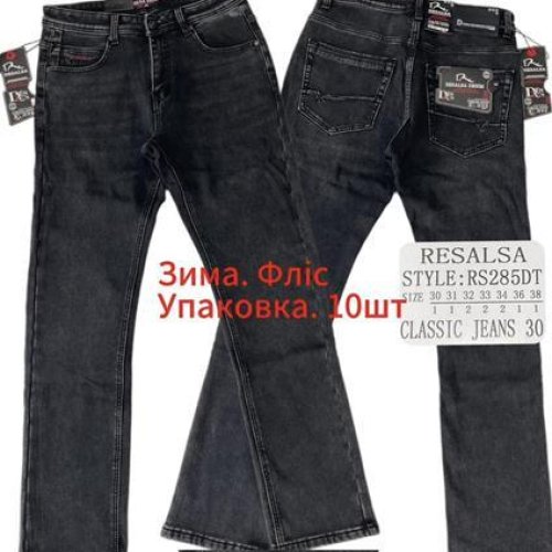 Джинсы God Baron (30-38) 285 grey (зима) God Baron 285 grey