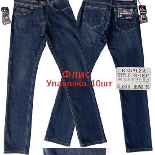 Джинсы God Baron (30-38) 318 blue (зима) God Baron 318 blue