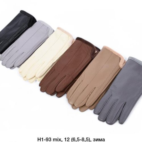 Перчатки Descarrilado (6.5-8.5) H1-93 mix (зима) Descarrilado H1-93 mix
