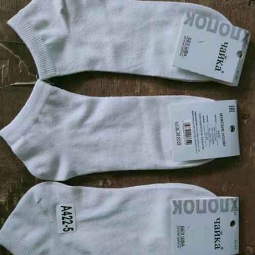 Носки ALIA (41-47) A422-5 white (деми) ALIA A422-5 white