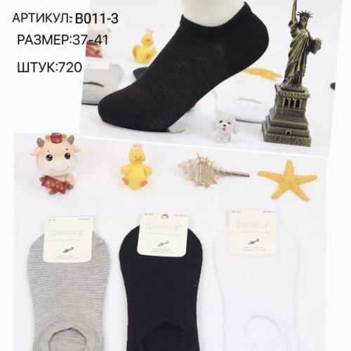 Носки Redoor (37-41) B011-3 mix (деми) Redoor B011-3 mix