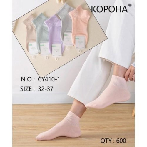 Носки Redoor (32-37) CY410-1 mix (деми) Redoor CY410-1 mix