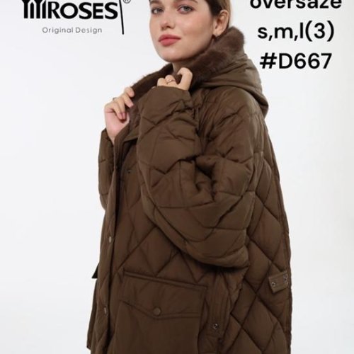 Куртка DKNSEL (S-L) 9502-D667 brown (зима) DKNSEL 9502-D667 brown