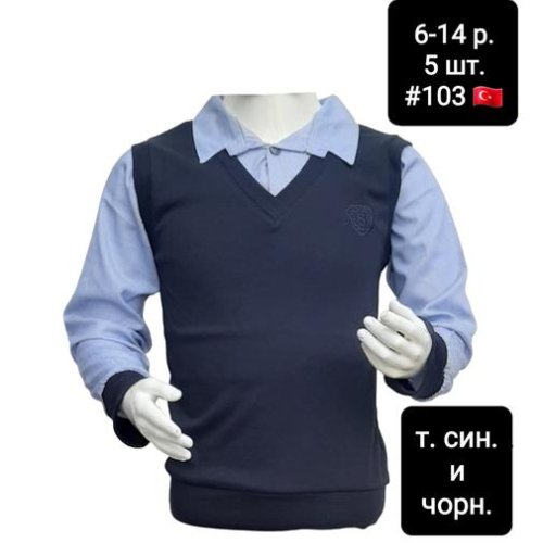 Свитер AMZ (6-14) 103 navy (деми) AMZ 103 navy