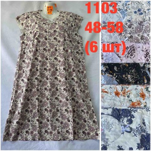 Ночнушка HomeWear (48-56) 1103 mix (лето) HomeWear 1103 mix