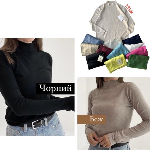 Свитер Katty (46-50) 131 mix (деми) Katty 131 mix