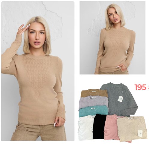 Свитер Katty (44-48) 195 mix (деми) Katty 195 mix