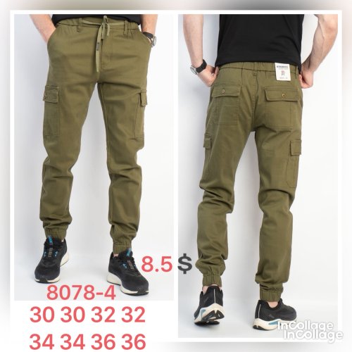Штаны God Baron (30-36) 8078-4 khaki (деми) God Baron 8078-4 khaki