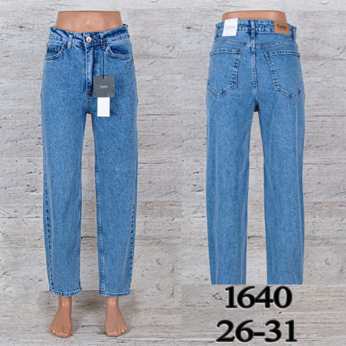 Джинсы UNO2 (26-31) 1640 (деми) UNO2 1640