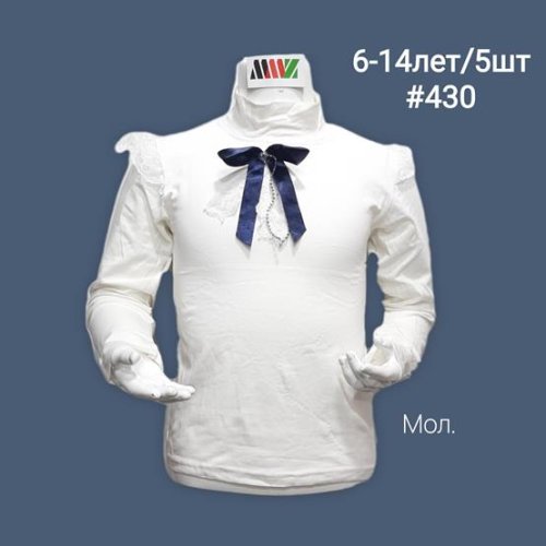 Свитер AMZ (6-14) 430 milk (деми) AMZ 430 milk