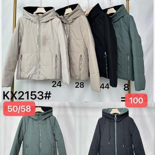 Куртка Шаолинь (50-58) KX2153-8 green (деми) Шаолинь KX2153-8 green