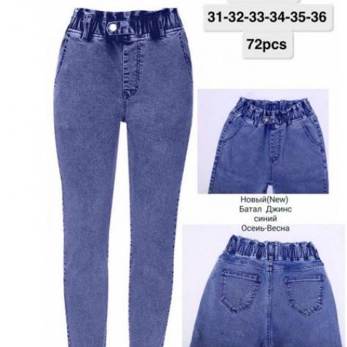 Джинсы Redoor (31-36) A1078-6 blue (деми) Redoor A1078-6 blue