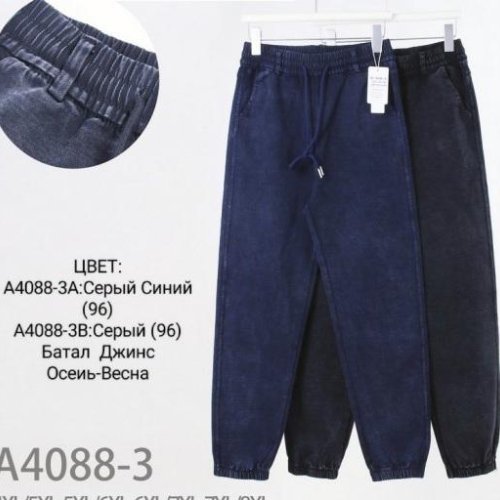 Штаны Redoor (4XL-8XL) A4088-3 mix (деми) Redoor A4088-3 mix