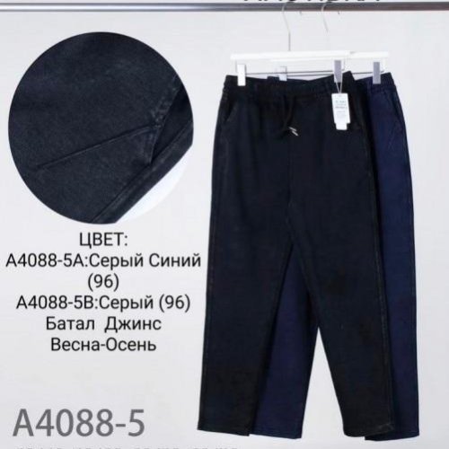 Штаны Redoor (4XL-8XL) A4088-5 mix (деми) Redoor A4088-5 mix