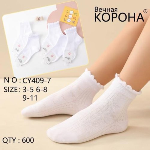 Носки Annet (6-8) AN409-7 (6-8) white (деми) Annet AN409-7 (6-8) white