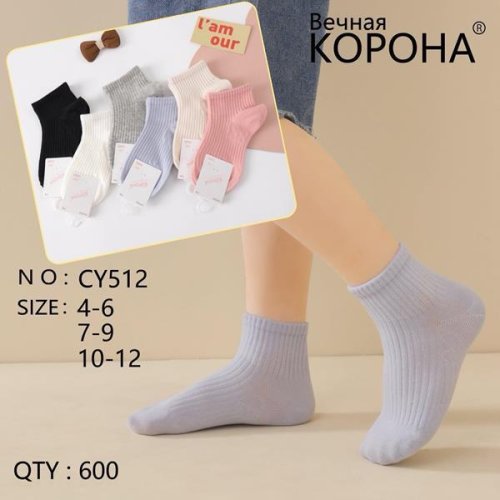 Носки Annet (4-6) AN512 (4-6) mix (деми) Annet AN512 (4-6) mix