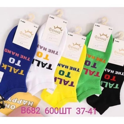 Носки Annet (37-41) AN682 mix (деми) Annet AN682 mix