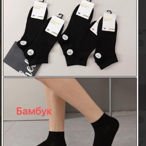 Носки Annet (41-47) AN232-1 black (деми) Annet AN232-1 black