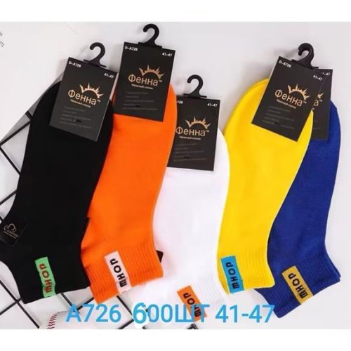 Носки Annet (41-47) AN726 mix (деми) Annet AN726 mix