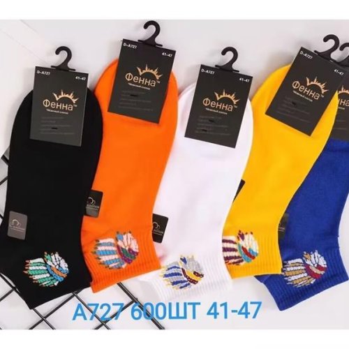 Носки Annet (41-47) AN727 mix (деми) Annet AN727 mix