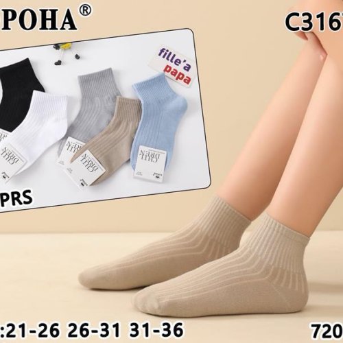 Носки Annet (26-31) AN3167-4 (26-31) mix (деми) Annet AN3167-4 (26-31) mix