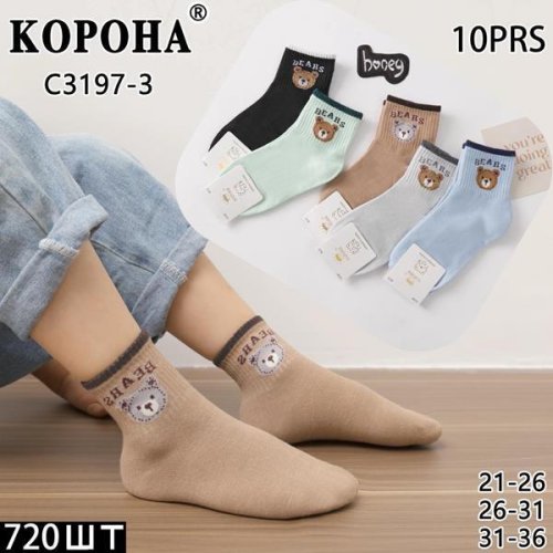 Носки Annet (26-31) AN3197-3 (26-31) mix (деми) Annet AN3197-3 (26-31) mix