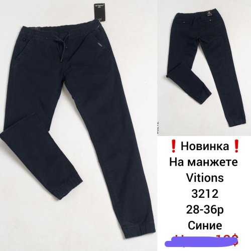 Брюки God Baron (28-36) 3212 blue (деми) God Baron 3212 blue