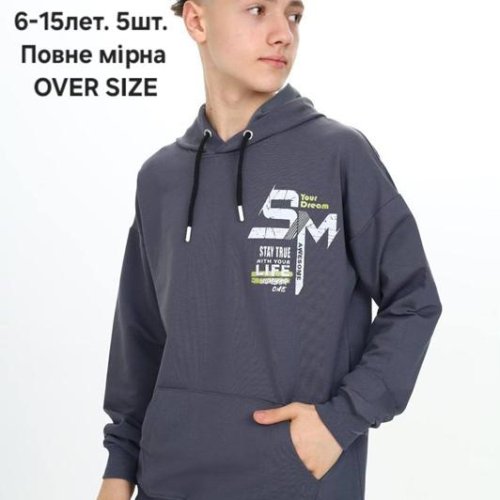 Батник MMZ (6-15) M497 d.grey (деми) MMZ M497 d.grey