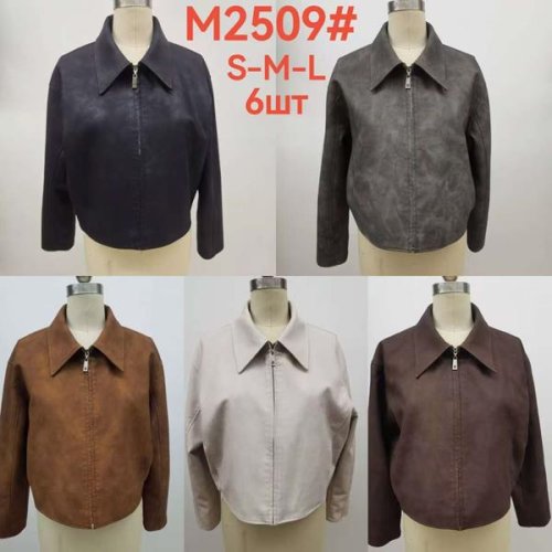 Куртка Modnulya (S-L) M2509 camel (деми) Modnulya M2509 camel