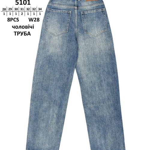 Джинсы God Baron (28-34) 5101 blue (деми) God Baron 5101 blue
