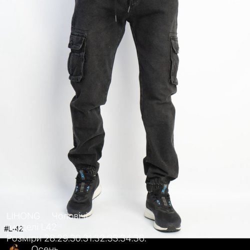 Джинсы God Baron (28-36) L-42 black (деми) God Baron L-42 black