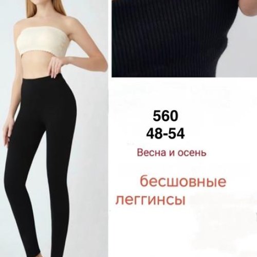 Лосины Minh (48-54) 560 black (деми) Minh 560 black