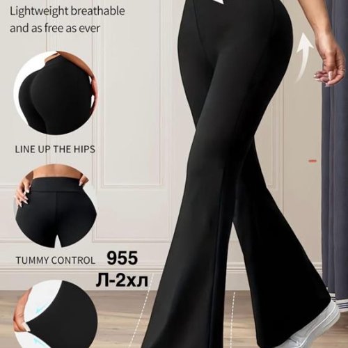 Штаны Minh (L-2XL) 955 black (деми) Minh 955 black