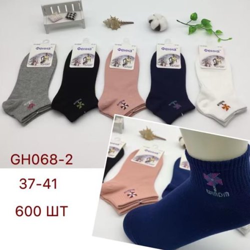 Носки ALIA (37-41) GH068-2 mix (деми) ALIA GH068-2 mix