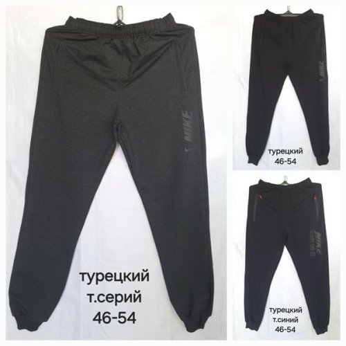 Штаны спорт Hoan (46-54) HN673 grey (деми) Hoan HN673 grey