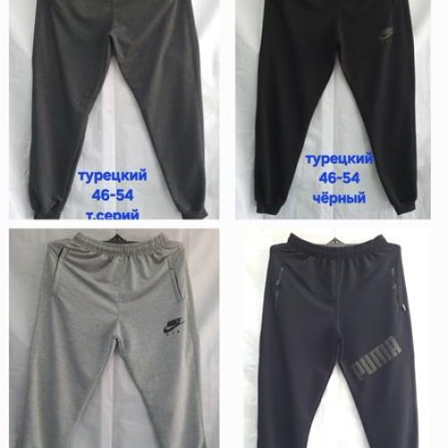 Штаны спорт Hoan (46-54) HN685 navy (деми) Hoan HN685 navy