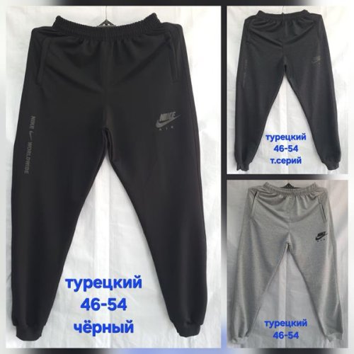 Штаны спорт Hoan (46-54) HN691 d.grey (деми) Hoan HN691 d.grey
