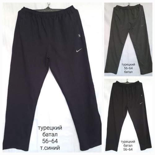 Штаны спорт Hoan (56-64) HN717 grey (деми) Hoan HN717 grey