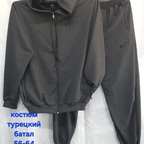 Костюм спорт Hoan (56-64) HN749 d.grey (деми) Hoan HN749 d.grey