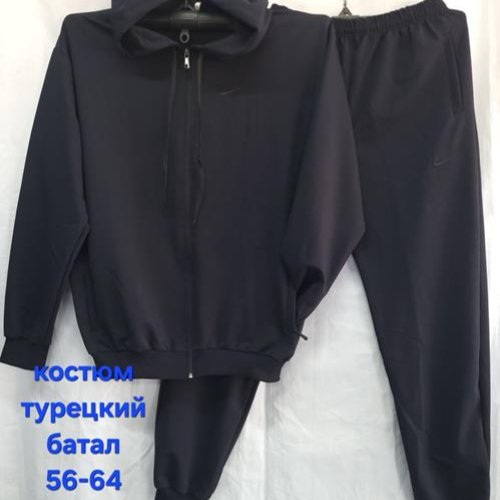 Костюм спорт Hoan (56-64) HN750 navy (деми) Hoan HN750 navy