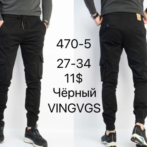 Штаны God Baron (27-34) 470-5 black (деми) God Baron 470-5 black