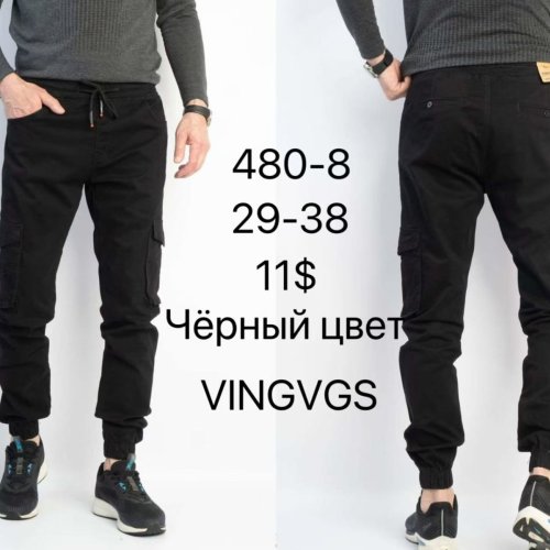 Штаны God Baron (29-38) 480-8 black (деми) God Baron 480-8 black