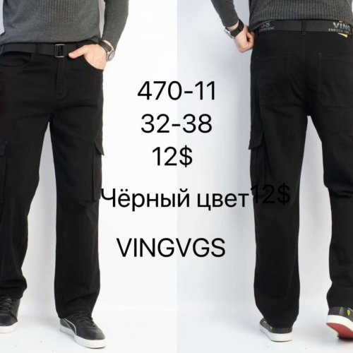 Штаны God Baron (32-38) 470-11 black (деми) God Baron 470-11 black