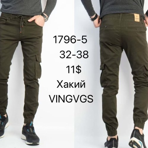 Штаны God Baron (32-38) 1796-5 khaki (деми) God Baron 1796-5 khaki