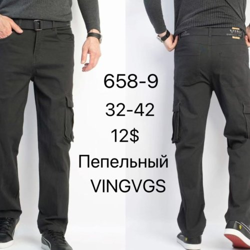 Штаны God Baron (32-42) 658-9 grey (деми) God Baron 658-9 grey